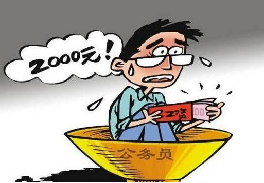 工资多少需要交税 快来看看你要交多少税？
