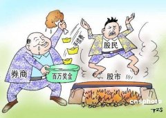 佣金收入如何缴纳个人所得税