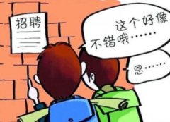 外籍人员兼职所得应如何缴纳个人所得税？