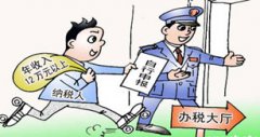 跨省异地工程作业人员在何地申报个税