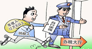 跨省异地工程作业人员在何地申报个税