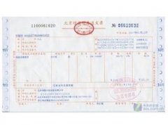 外国专家劳务费个人所得税计算方法