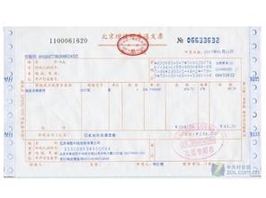 外国专家劳务费个人所得税计算方法