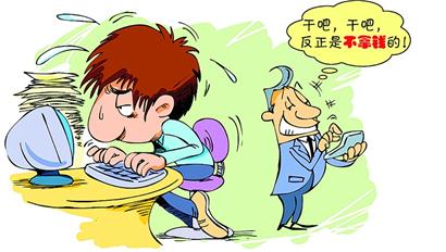 偶然所得和劳务报酬可否合并缴纳个人所得税？