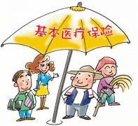 单位给职工缴纳补充医疗保险是否计征个税？