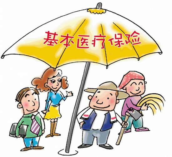 单位给职工缴纳补充医疗保险是否计征个税？