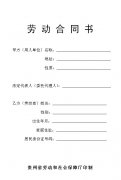 个人与单位解除劳动关系取得一次性补偿如何计征个税？