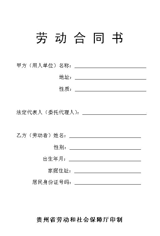 个人与单位解除劳动关系取得一次性补偿如何计征个税？