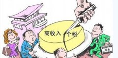 哪些纳税人需要进行个人所得税自行申报?