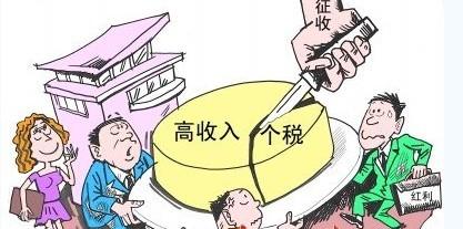 哪些纳税人需要进行个人所得税自行申报?