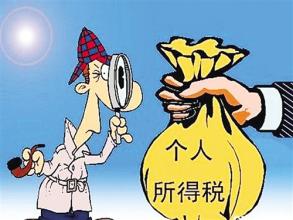 股权转让所得的个税纳税期限是如何规定的？