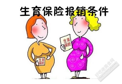 生育津贴需要缴纳个人所得税吗