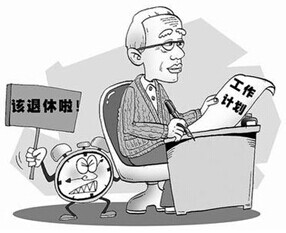 退休后工作单位代扣代缴20%个人所得税是否合法