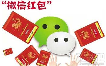 企业向员工发放微信红包是否缴纳个人所得税