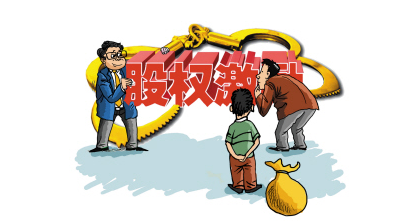 限制性股权激励解锁后个人所得税怎么计算