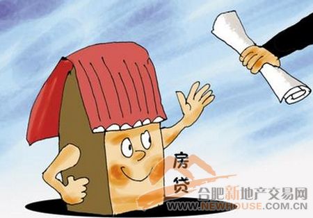 个税抵扣房贷如何计算?利息可省多少?