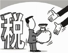 个人所得税前的免税福利费如何界定？