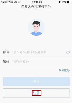 个税APP不会用怎么办？一步一步教你下载使用个税app