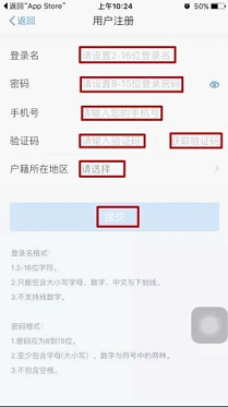 个税APP不会用怎么办？一步一步教你下载使用个税app