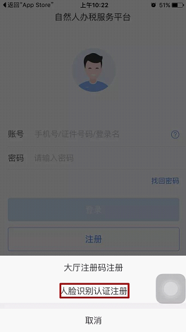 个税APP不会用怎么办？一步一步教你下载使用个税app