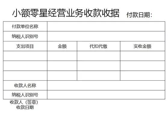 新税法下劳务报酬如何缴个人所得税？好多人都搞不清楚