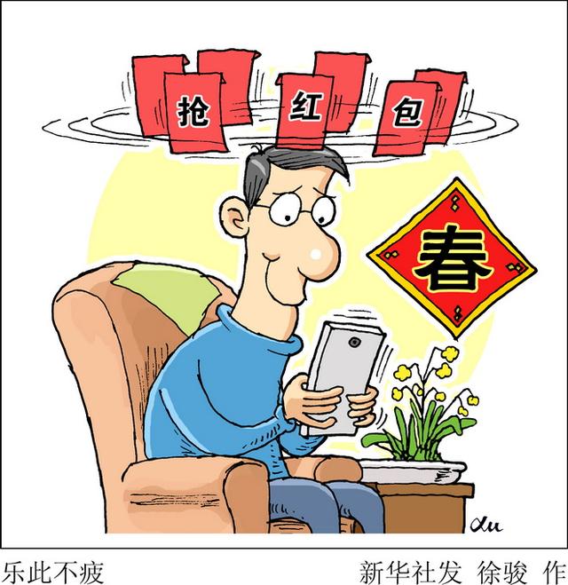 网上抢红包要缴税，按偶然所得缴纳20%，亲友之间赠送不受影响