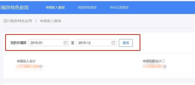 2019年的年终奖，2020年1月发，申报个税时收入到底算哪年的？